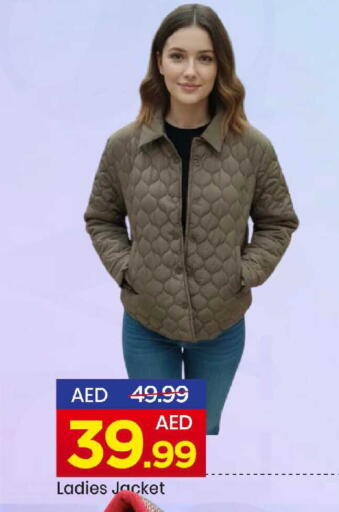 available at Mark & Save in UAE - Sharjah / Ajman