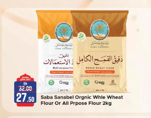 available at Al Aswaq Hypermarket in UAE - Sharjah / Ajman