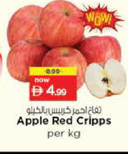 Apple available at نستو هايبرماركت in الإمارات العربية المتحدة , الامارات - ٱلْفُجَيْرَة‎