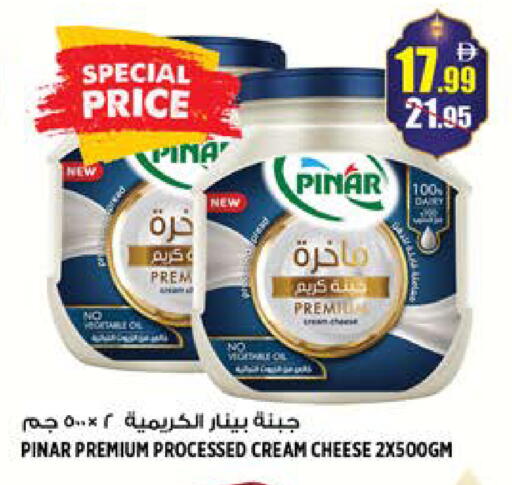 available at Hashim Hypermarket in UAE - Sharjah / Ajman