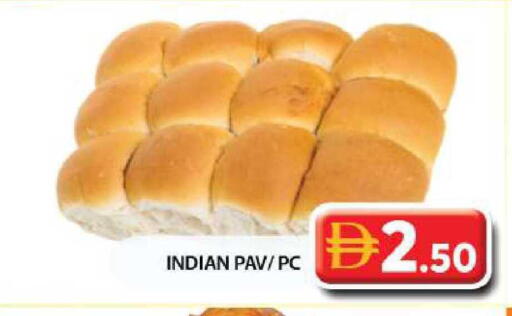 from India available at Grand Hyper Market in UAE - Sharjah / Ajman