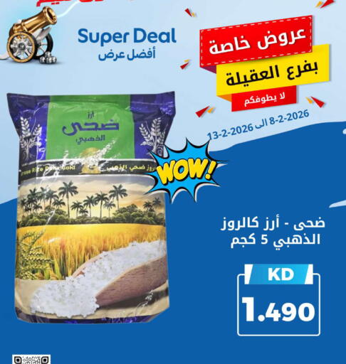 available at Meem Central Market Co in Kuwait - Ahmadi Governorate