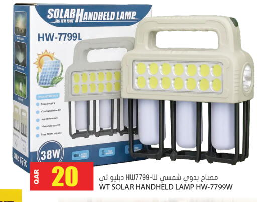 available at Grand Hypermarket in Qatar - Umm Salal