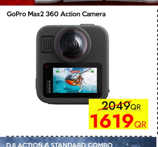 available at سيل بلاينت للهواتف in قطر - الخور