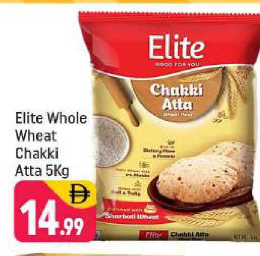 available at Shaklan  in UAE - Dubai