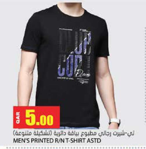 available at جراند هايبرماركت in قطر - أم صلال