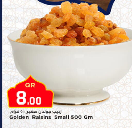 available at مرزا هايبرماركت in قطر - الوكرة