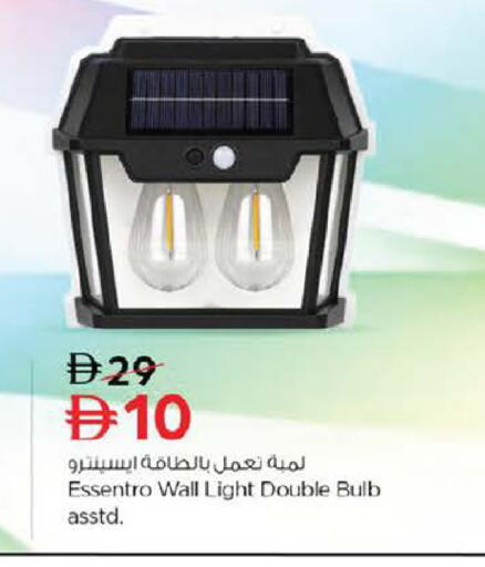 available at Nesto Hypermarket in UAE - Sharjah / Ajman