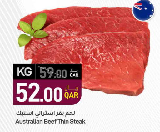 available at ســبــار in قطر - الوكرة