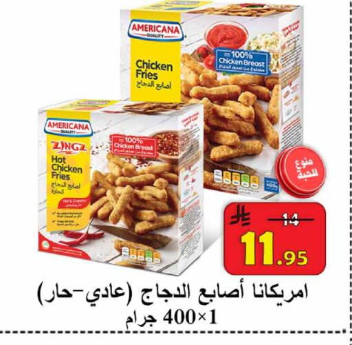 available at شركة محمد فهد العلي وشركاؤه in مملكة العربية السعودية, السعودية, سعودية - الأحساء‎