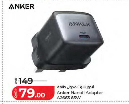 available at LuLu Hypermarket in Qatar - Umm Salal