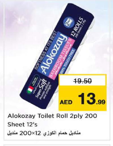 available at Nesto Hypermarket in UAE - Sharjah / Ajman