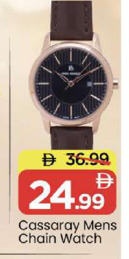 available at Mark & Save in UAE - Dubai