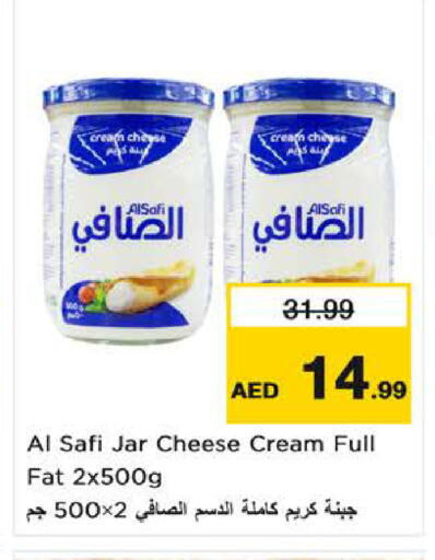 available at لاست تشانس in الإمارات العربية المتحدة , الامارات - ٱلْفُجَيْرَة‎