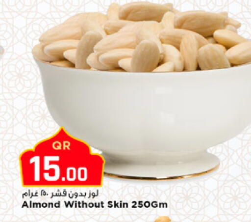 available at مرزا هايبرماركت in قطر - الوكرة