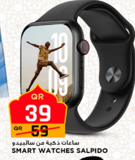 available at مرزا هايبرماركت in قطر - الشمال