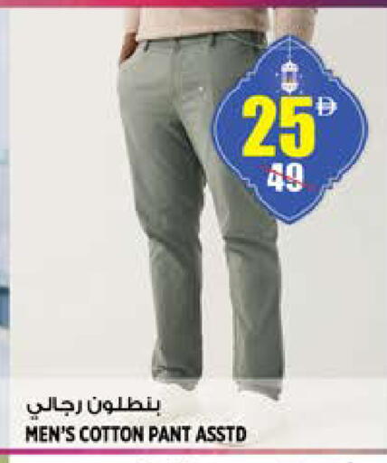 available at Hashim Hypermarket in UAE - Sharjah / Ajman
