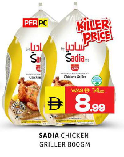 available at Al Madina  in UAE - Sharjah / Ajman