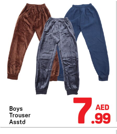 available at Day to Day Department Store in UAE - Dubai