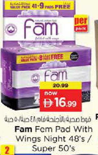 available at Nesto Hypermarket in UAE - Sharjah / Ajman