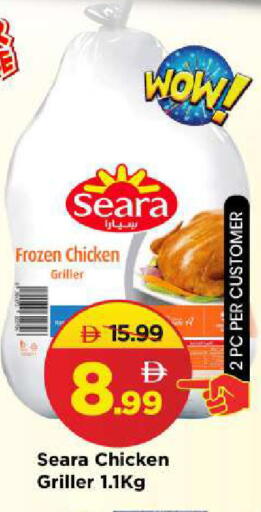 available at Mark & Save in UAE - Sharjah / Ajman