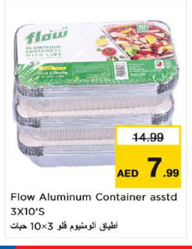 available at Last Chance  in UAE - Fujairah