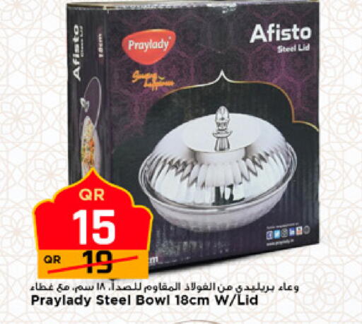 available at مرزا هايبرماركت in قطر - الوكرة