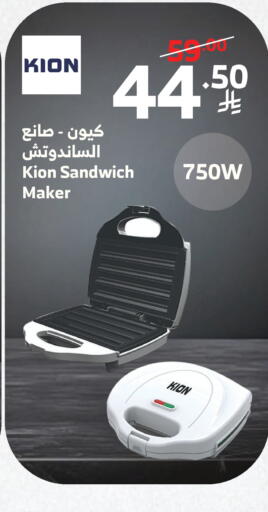 available at Al Raya in KSA, Saudi Arabia, Saudi - Khamis Mushait