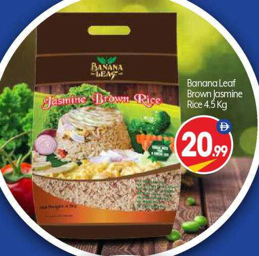 Banana available at بيج مارت in الإمارات العربية المتحدة , الامارات - أبو ظبي