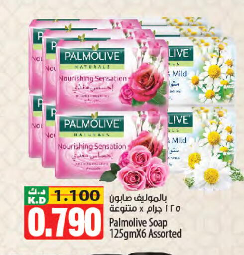 Mango available at Mango Hypermarket  in Kuwait - Kuwait City