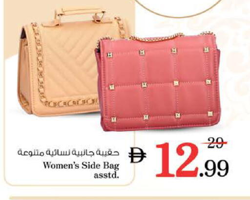 available at نستو هايبرماركت in الإمارات العربية المتحدة , الامارات - الشارقة / عجمان