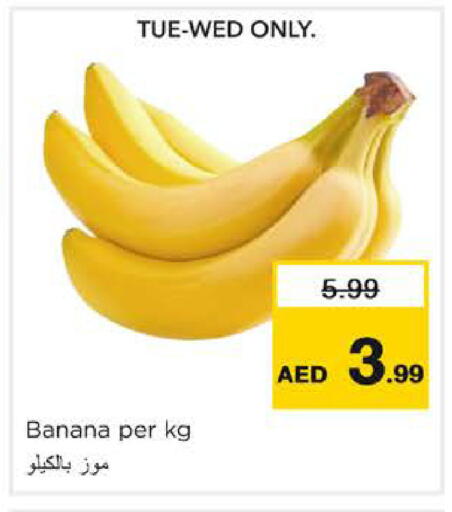 Banana available at نستو هايبرماركت in الإمارات العربية المتحدة , الامارات - الشارقة / عجمان