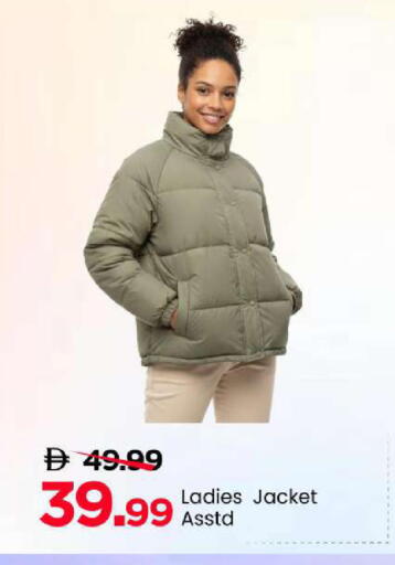 available at Mark & Save in UAE - Abu Dhabi