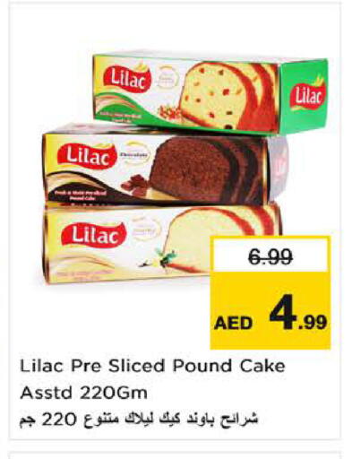 available at Last Chance  in UAE - Fujairah