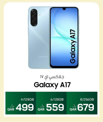 available at آر بـــي تـــك in قطر - الوكرة