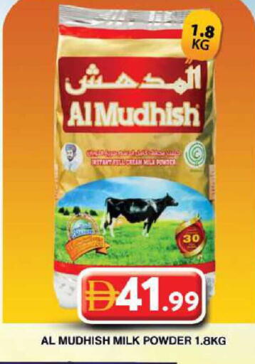 available at Grand Hyper Market in UAE - Dubai