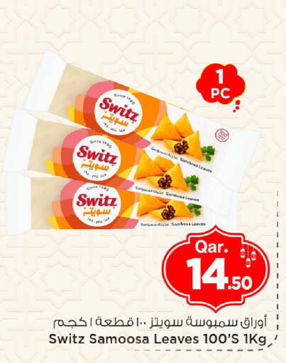 available at Mark & Save  in Qatar - Al Khor
