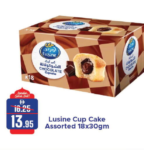 available at الأسواق هايبرماركت in الإمارات العربية المتحدة , الامارات - الشارقة / عجمان