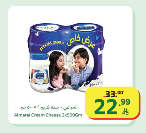 available at Al Raya in KSA, Saudi Arabia, Saudi - Khamis Mushait