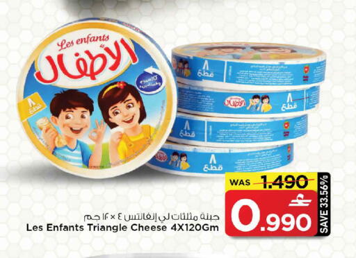 available at MARK & SAVE in Oman - Muscat