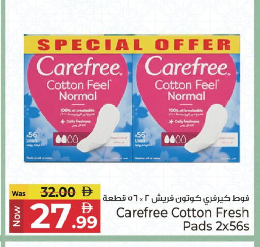 available at Kenz Hypermarket in UAE - Sharjah / Ajman