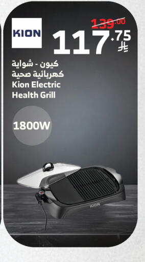 available at الراية in مملكة العربية السعودية, السعودية, سعودية - تبوك