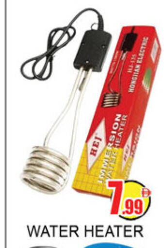 available at Lucky Center in UAE - Sharjah / Ajman