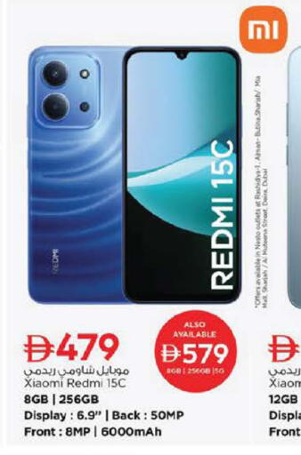 available at Nesto Hypermarket in UAE - Sharjah / Ajman