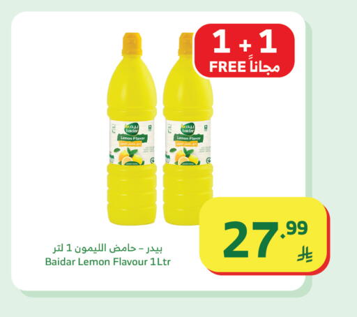 Lemon available at الراية in مملكة العربية السعودية, السعودية, سعودية - خميس مشيط