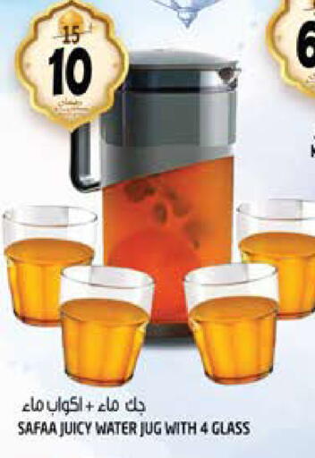 available at Hashim Hypermarket in UAE - Sharjah / Ajman