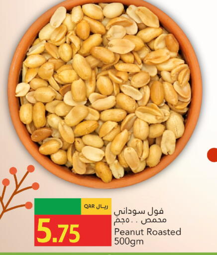 available at جلف فود سنتر in قطر - الخور