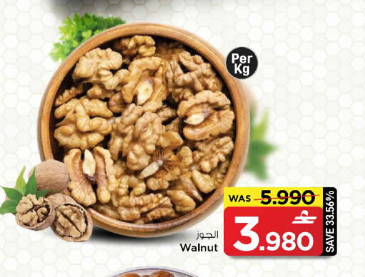 available at مارك & سايف in عُمان - مسقط‎