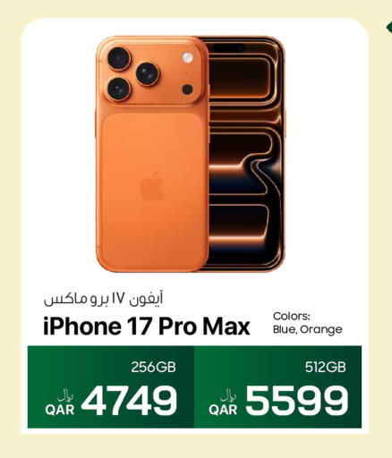 Orange available at RP Tech in Qatar - Al Khor