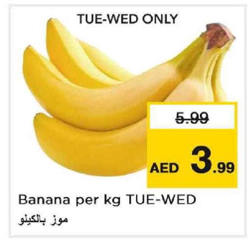 Banana available at نستو هايبرماركت in الإمارات العربية المتحدة , الامارات - دبي